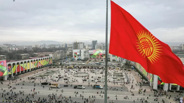 Кыргызстандын желеги. Архив - Sputnik Кыргызстан