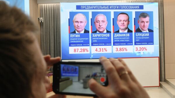 Официальные итоги выборов президента РФ 2024  - Sputnik Кыргызстан