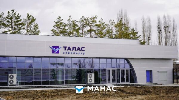 Завершение строительства аэропорта Талас - Sputnik Кыргызстан