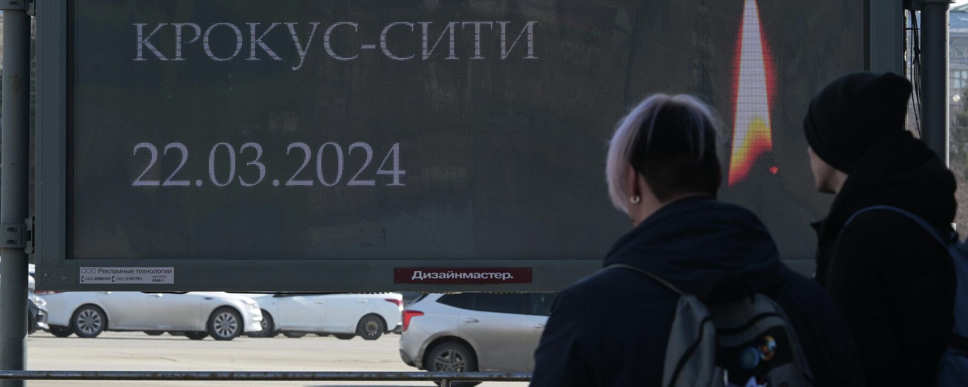 Акции памяти жертв теракта в Крокус Сити Холле - Sputnik Кыргызстан, 1920, 23.03.2024