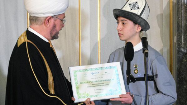 Награждение Ислама Халилова в Московской Соборной мечети - Sputnik Кыргызстан