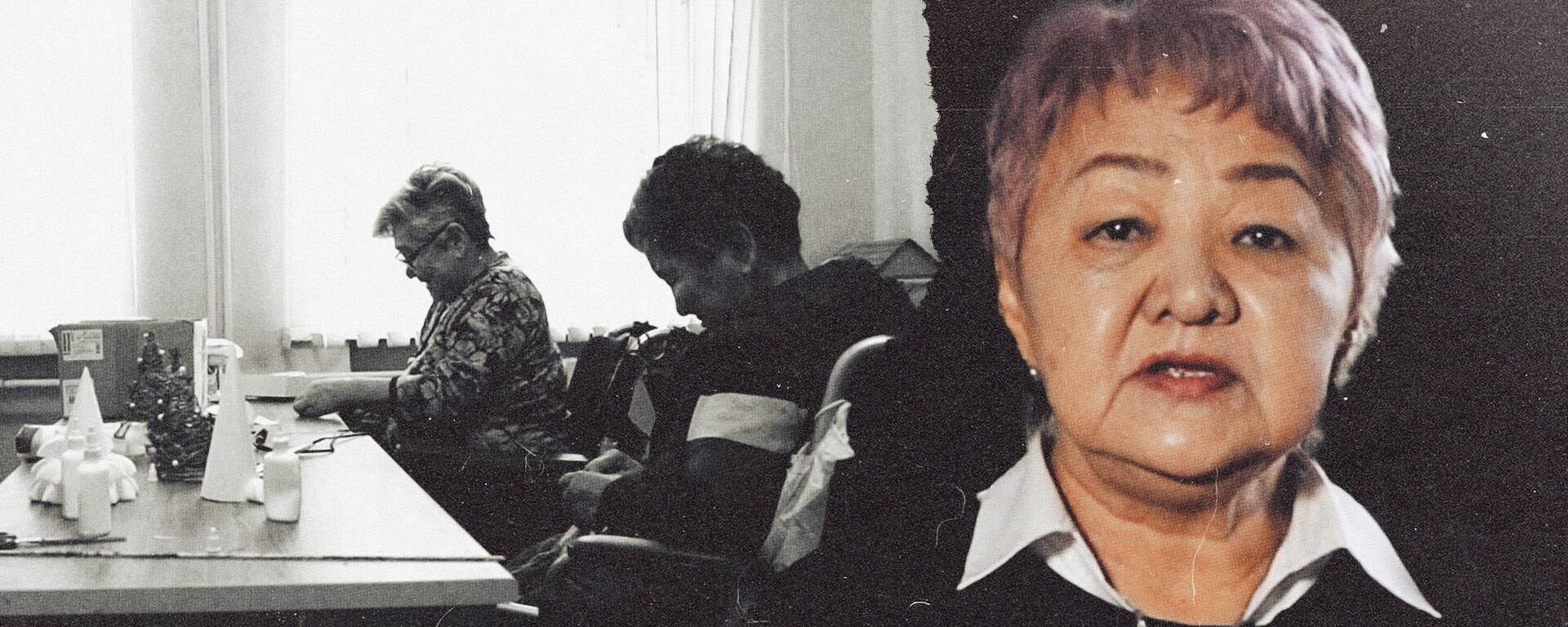 Узнала в бездомном мужа — истории из бишкекского дома престарелых. Видео - Sputnik Кыргызстан, 1920, 05.04.2024