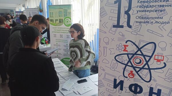 Выставка евразийского образования в Бишкеке. Архивное фото - Sputnik Кыргызстан