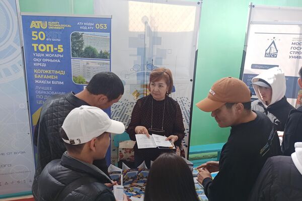 Сотрудники вузов предоставили исчерпывающую информацию для посетителей, провели консультации по выбору специальности и тестирование - Sputnik Кыргызстан