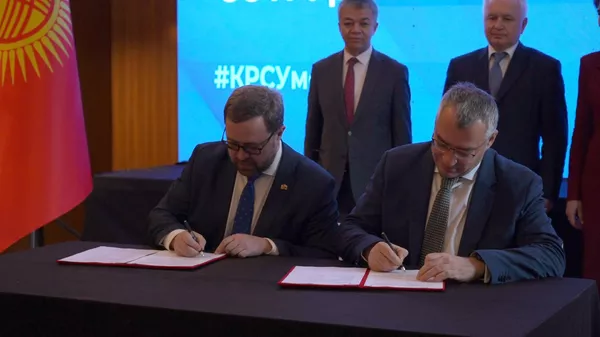 КРСУ подписал соглашения с ведущими вузами России — что это даст КР. Видео - Sputnik Кыргызстан