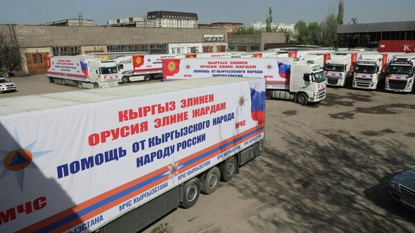 Отправка гуманитарной помощи пострадавшим от наводнения в Оренбургской области - Sputnik Кыргызстан