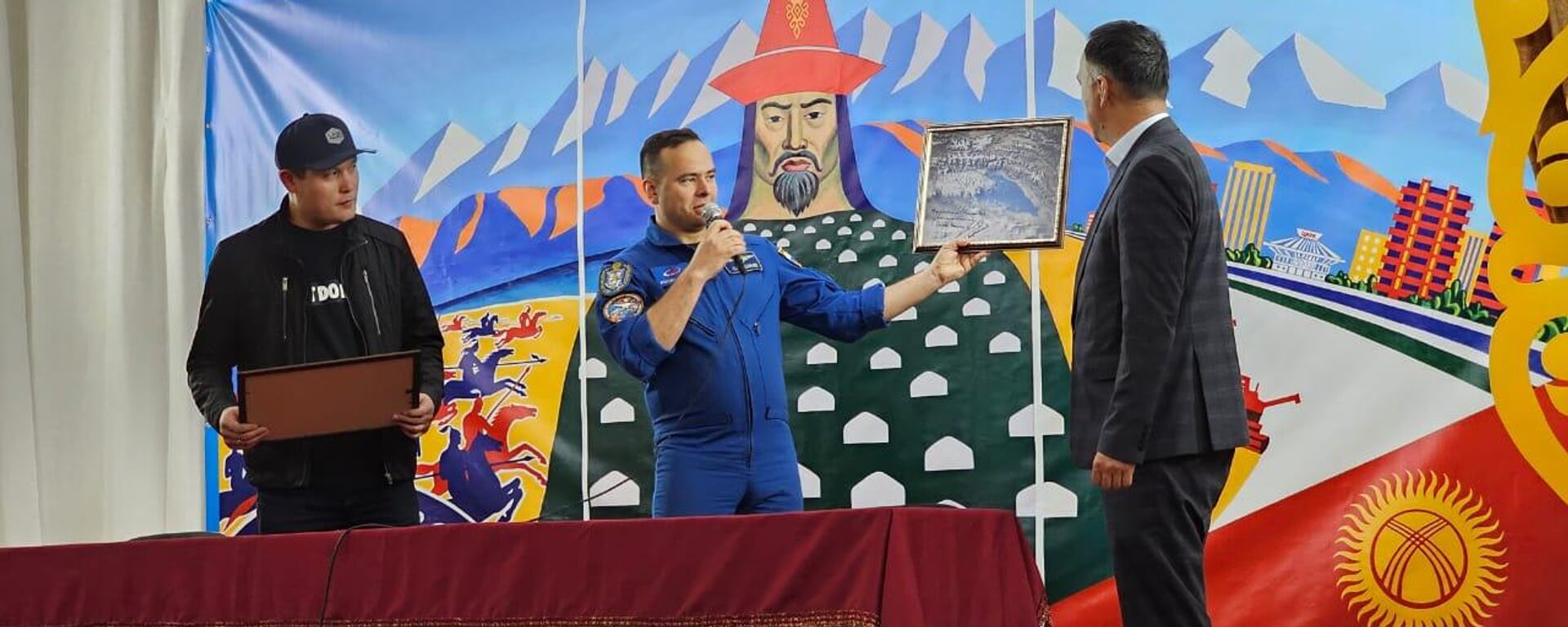 Космонавт-испытатель, уроженец КР Сергей Корсаков посетил Иссык-Кульскую область - Sputnik Кыргызстан, 1920, 21.04.2024