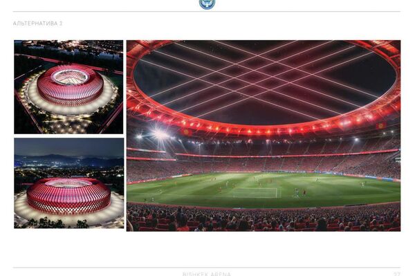 Новый стадион на окраине Бишкека (в селе Орок) будет самым крупным в Центральной Азии, заявил президент Садыр Жапаров в одной из соцсетей - Sputnik Кыргызстан