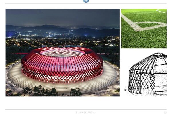 Вместимость будущей арены — 45 тысяч человек - Sputnik Кыргызстан