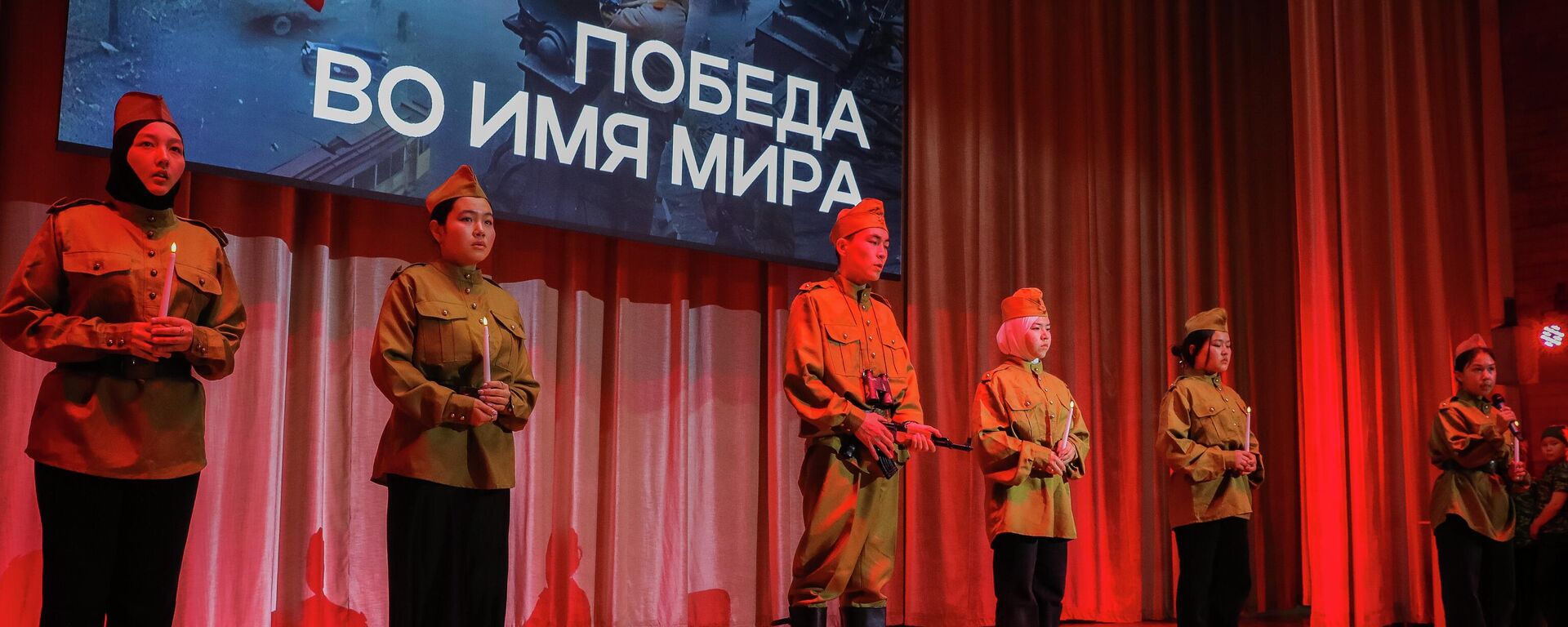 В КРСУ прошел молодежный фестиваль Победа во имя мира - Sputnik Кыргызстан, 1920, 06.05.2024