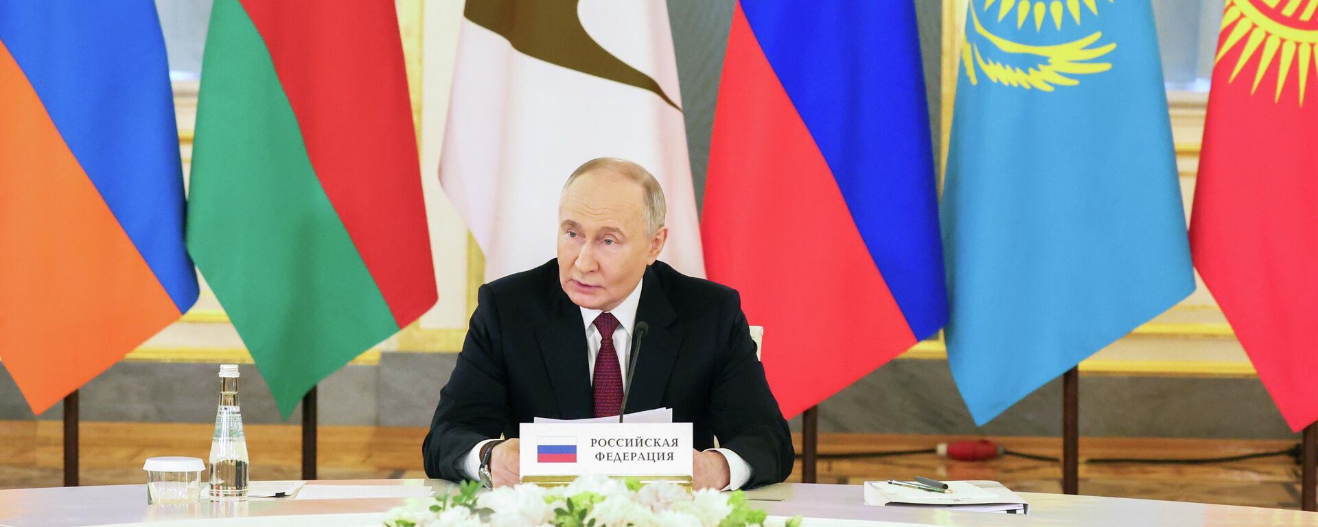 Президент России Владимир Путин принял участие в юбилейном саммите ЕАЭС в Москве - Sputnik Кыргызстан, 1920, 08.05.2024