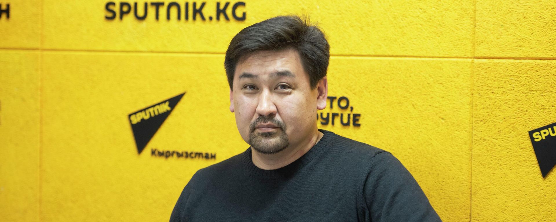 Руководитель центра отраслевого анализа ЕАБР Арман Ахунбаев. Архивное фото Руководитель центра отраслевого анализа ЕАБР Арман Ахунбаев. Архивное фото - Sputnik Кыргызстан, 1920, 18.12.2024