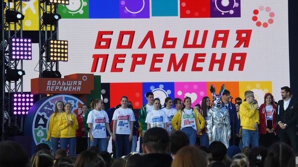 Всероссийский фестиваль Большая перемена. Архивное фото  - Sputnik Кыргызстан