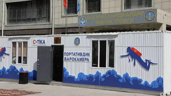 ӨКМге суучулдарга керектүү мобилдик барокамера тапшырылды - Sputnik Кыргызстан