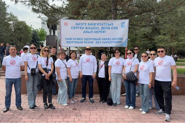 В Бишкеке по распоряжению главы ГКНБ Камчыбека Ташиева провели антинаркотическую акцию &quot;Быть здоровым модно&quot; - Sputnik Кыргызстан