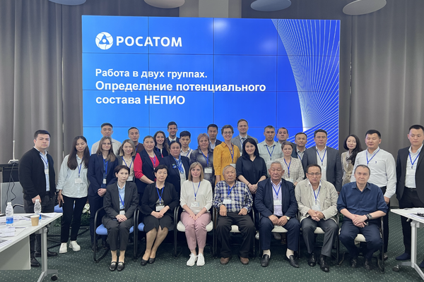 Встреча, проведенная АО &quot;Русатом Сервис&quot;, была направлена на развитие компетенций и обмен опытом в области планирования использования атомной энергии - Sputnik Кыргызстан