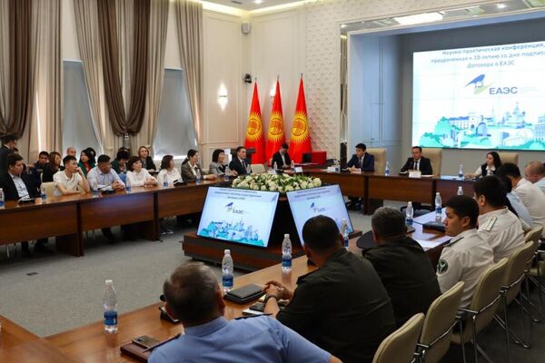 Научно-практическая конференция, приуроченная к 10-летию подписания Договора о ЕАЭС - Sputnik Кыргызстан