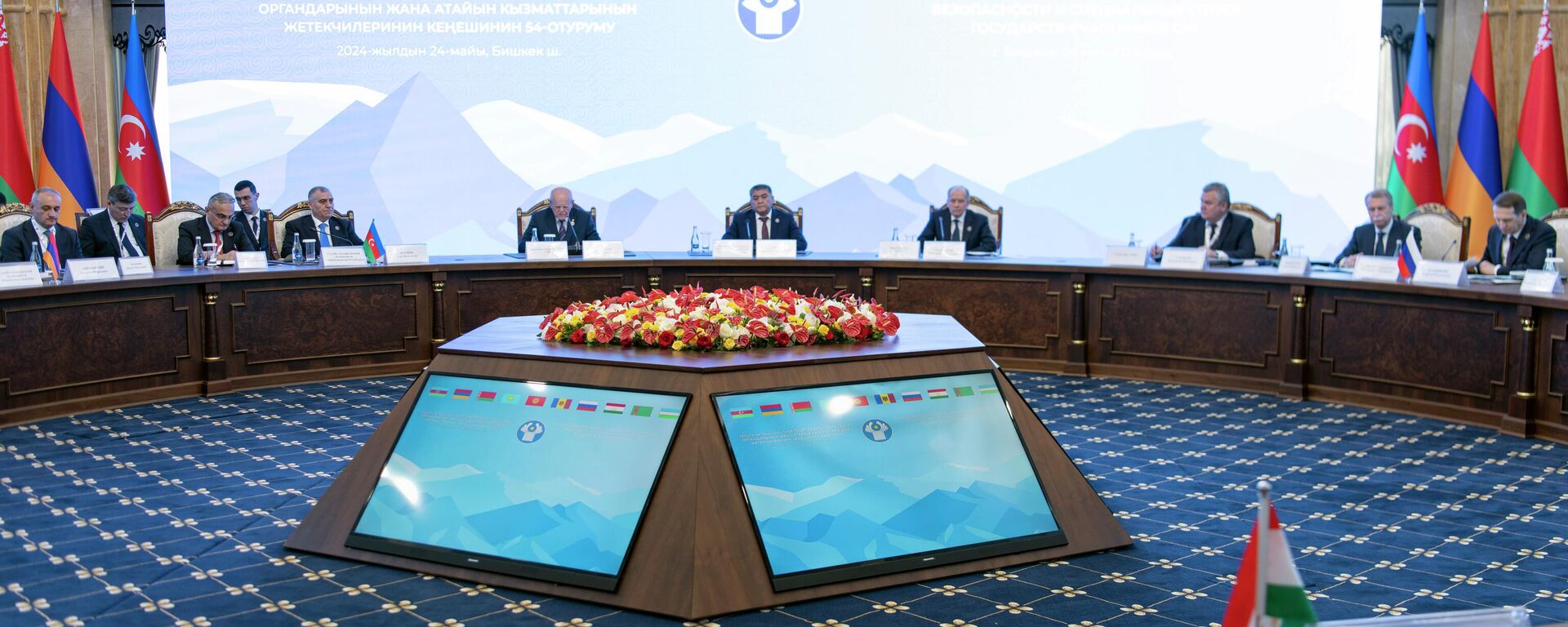 54-е заседание руководителей спецслужб СНГ в Бишкеке - Sputnik Кыргызстан, 1920, 24.05.2024