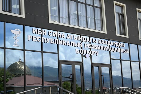 Новое здание реабилитационного центра рассчитано на 100 мест - Sputnik Кыргызстан