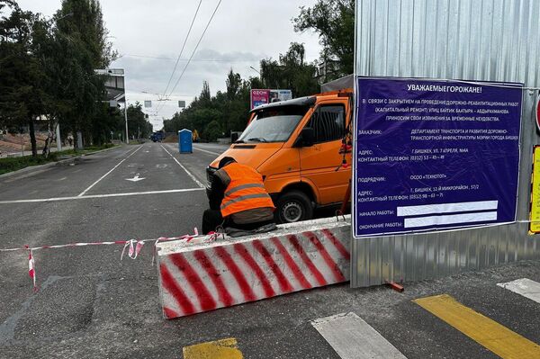 В Бишкеке из-за капитального ремонта дорог начали перекрывать улицы - Sputnik Кыргызстан