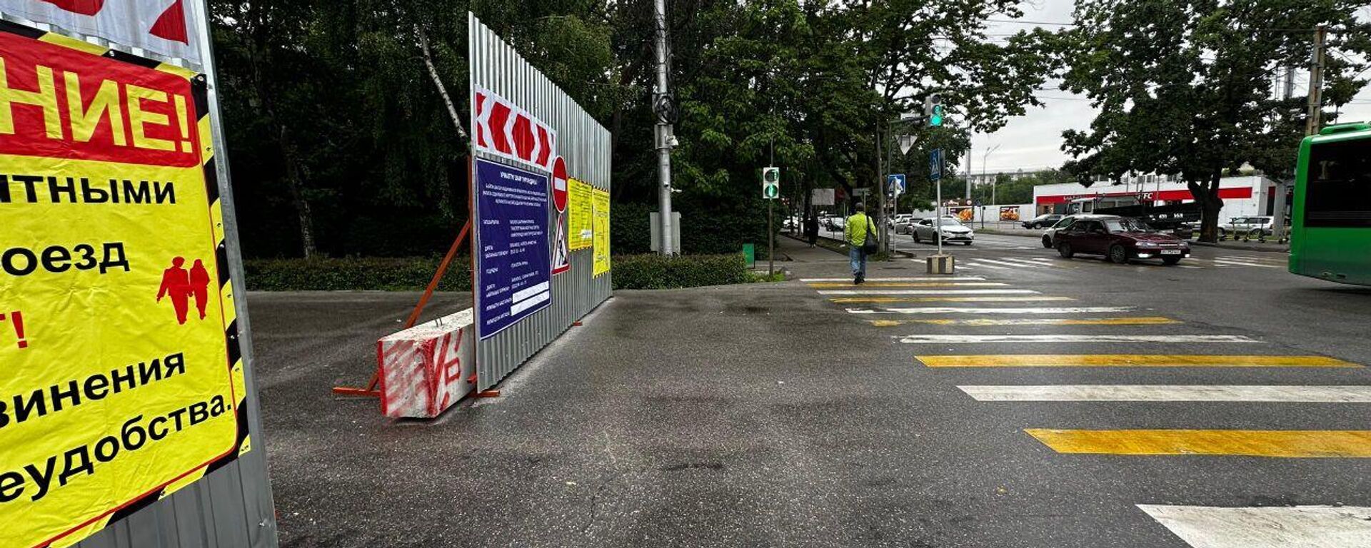 Перекрытие улиц в Бишкеке  - Sputnik Кыргызстан, 1920, 13.04.2026