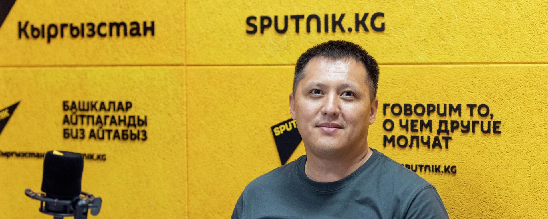 Старший офицер Главного управления охраны границы Погранслужбы ГКНБ КР Темирлан Муктаров - Sputnik Кыргызстан, 1920, 29.05.2024