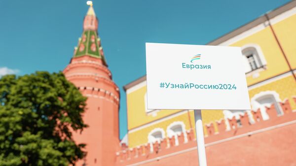 Табличка проекта НКО Евразия на фоне Красной Площади в Москве  - Sputnik Кыргызстан