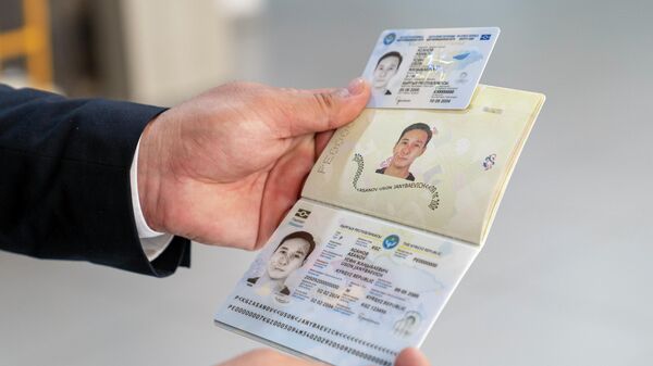 Паспорт. Архивдик сүрөт - Sputnik Кыргызстан
