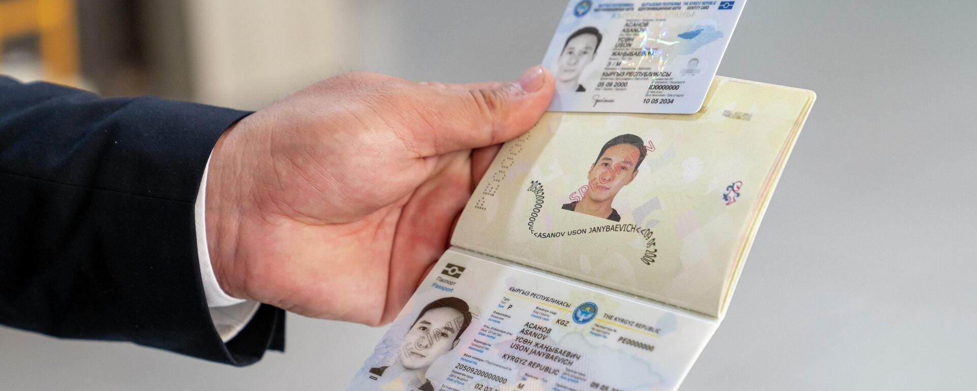 Паспорт. Архивдик сүрөт - Sputnik Кыргызстан, 1920, 09.08.2025