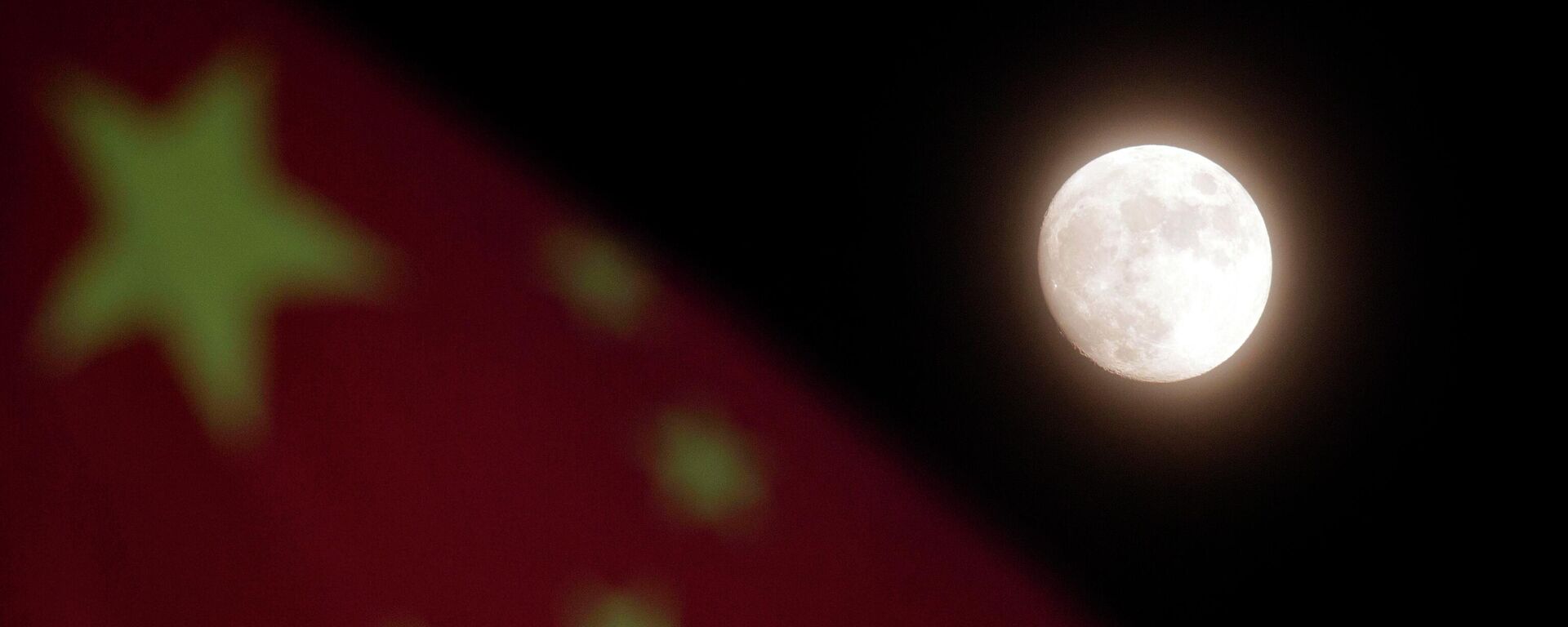 Флаг Китая на фоне луны. Архивное фото - Sputnik Кыргызстан, 1920, 02.06.2024