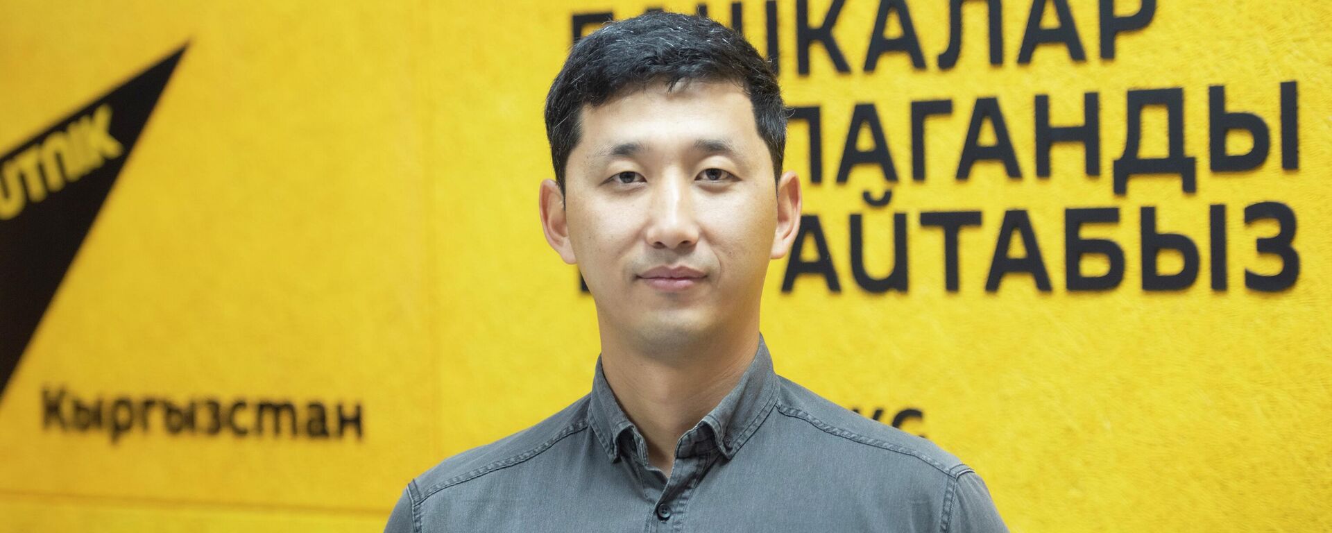 Туризм боюнча эксперт Күлчоро Кадыралиев  - Sputnik Кыргызстан, 1920, 06.06.2024