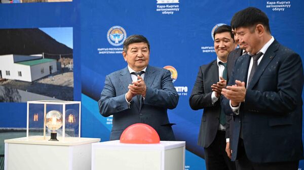 Акылбек Жапаров дал старт работе малой ГЭС Ысык-Ата-1 в Чуйской области - Sputnik Кыргызстан