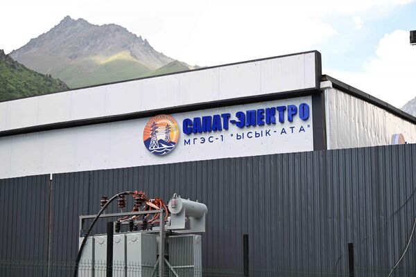  Открытие и запуск малой ГЭС Ысык-Ата-1 в Чуйской области - Sputnik Кыргызстан