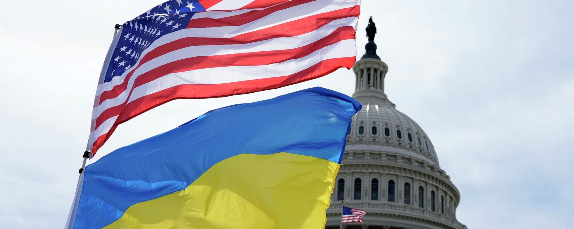 Американский и украинский флаги у Капитолия в Вашингтоне. Архивное фото - Sputnik Кыргызстан, 1920, 23.06.2024