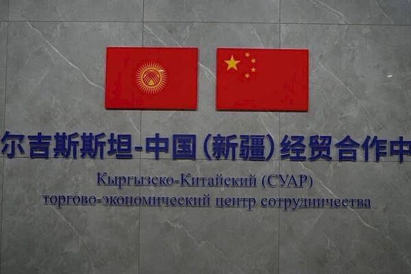 Предприниматели из двух стран будут проводить в центре тематические встречи и презентовать проекты - Sputnik Кыргызстан