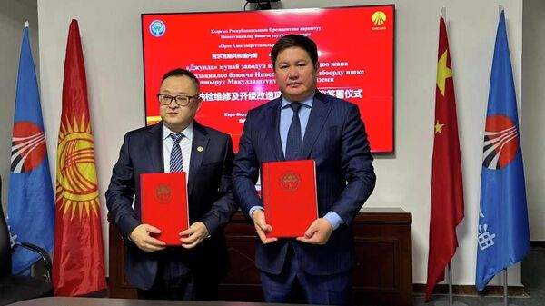 Модернизация НПЗ Джунда — подписано соглашение более чем на $160 млн - Sputnik Кыргызстан