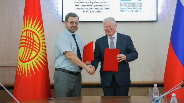 Подписание соглашение о сотрудничестве КРСУ с СПбГЭУ - Sputnik Кыргызстан