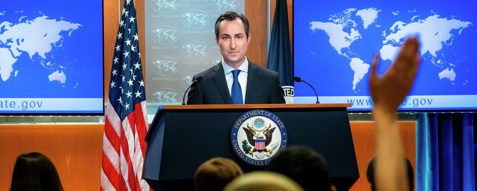 АКШнын мамлекеттик департаментинин маалымат кызматынын башчысы Мэттью Миллер. Архив - Sputnik Кыргызстан, 1920, 26.07.2024