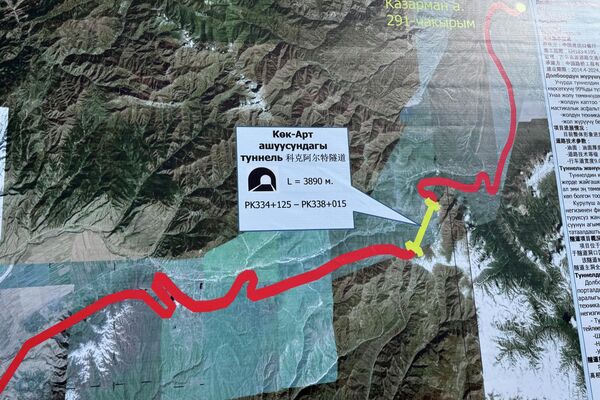 Жапарову рассказали о работах в тоннеле на перевале Кок-Арт протяженностью 3 890 метров. Комплекс включает автодорожный тоннель с продольной сервисной штольней. - Sputnik Кыргызстан