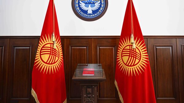 Передача здания администрации президента КР МИД и Минэкономике - Sputnik Кыргызстан