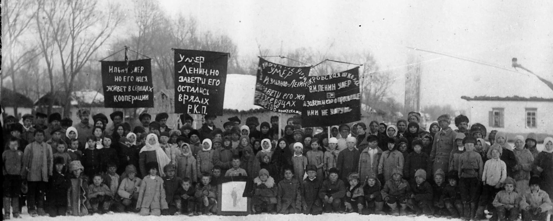 Создание Кара-Киргизской автономной области (ККАО) в 1924 году - Sputnik Кыргызстан, 1920, 08.09.2024