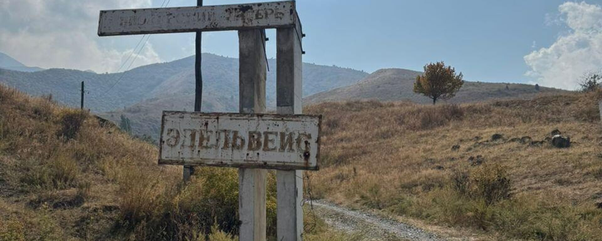 Заброшенный детский оздоровительный лагерь Эдельвейс в Сокулукском районе - Sputnik Кыргызстан, 1920, 26.09.2024