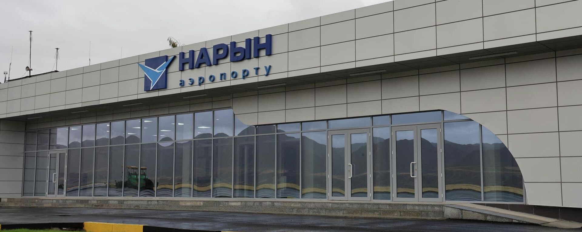 Нарын аэропорту. Архивдик сүрөт - Sputnik Кыргызстан, 1920, 09.08.2025