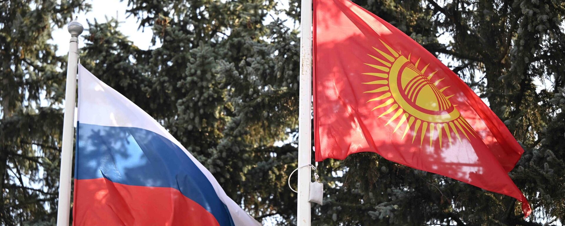 Флаги Кыргызстана и России - Sputnik Кыргызстан, 1920, 20.03.2026