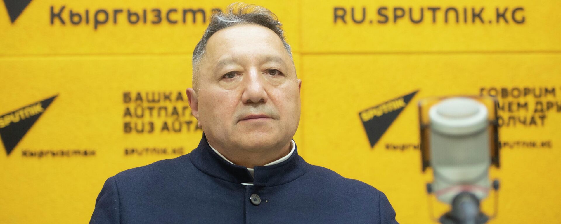 Чрезвычайный и полномочный посланник КР Марат Усупов Чрезвычайный и полномочный посланник КР Марат Усупов - Sputnik Кыргызстан, 1920, 24.10.2024