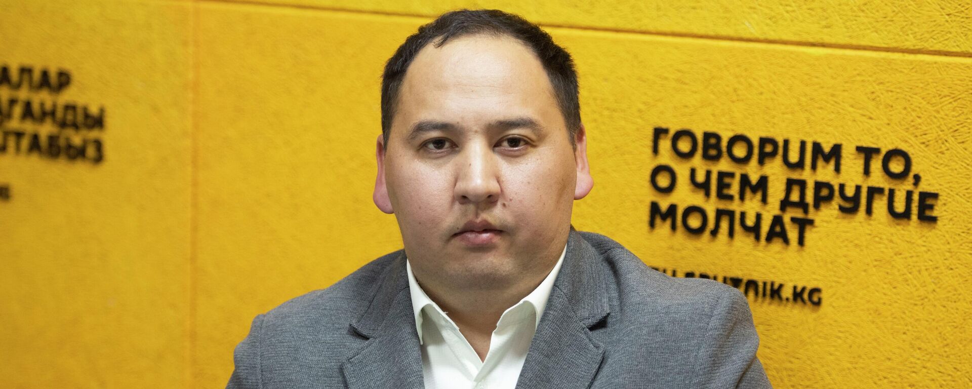 Ветеринардык кызматтын эпизоотияга каршы көзөмөлдөө башкармалыгынын башчысы Адилет Сотовалдиев - Sputnik Кыргызстан, 1920, 28.11.2024