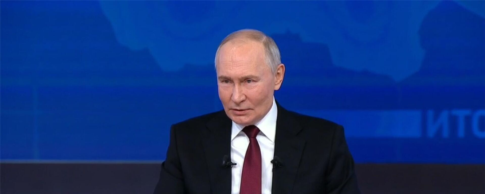 Владимир Путиндин 2024-жылды жыйынтыктоочу маалымат жыйыны. Видео - Sputnik Кыргызстан, 1920, 19.12.2024