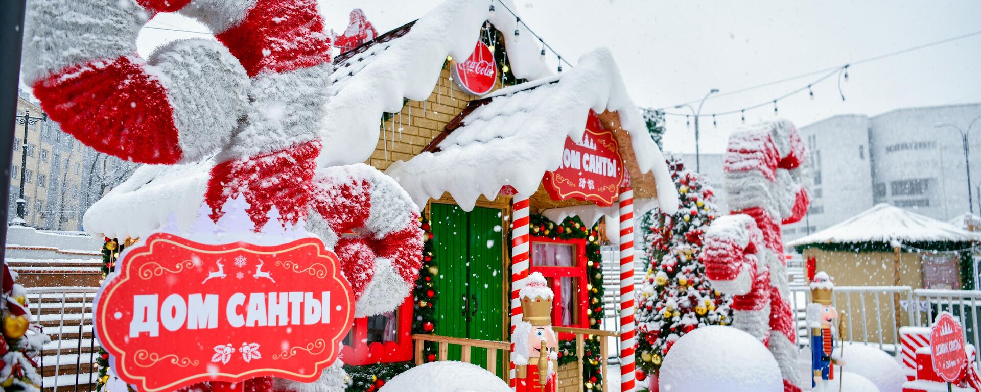 Новогодняя ярмарка Северное сияние в Бишкеке - Sputnik Кыргызстан, 1920, 20.11.2025