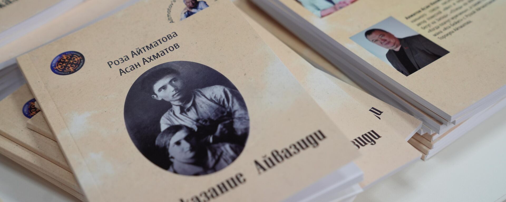 Как вспоминали маму великого кыргызского писателя. Видео - Sputnik Кыргызстан, 1920, 04.03.2025