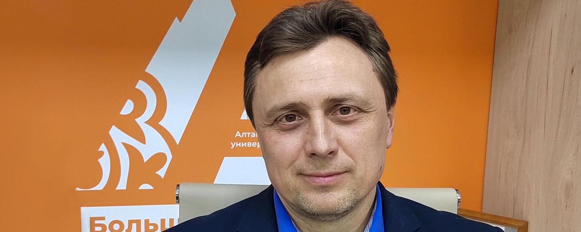 Профессор кафедры археологии, этнографии и музеологии Института истории и международных отношений АлтГУ, доктор исторических наук, доцент Сергей Грушин  - Sputnik Кыргызстан, 1920, 14.03.2025